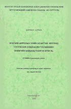 Local cover image