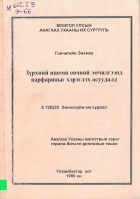 Local cover image