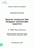 Local cover image