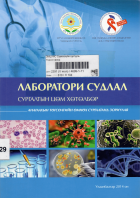 Local cover image