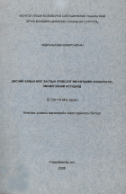 Local cover image
