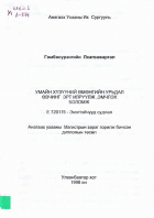 Local cover image