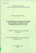 Local cover image