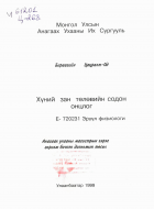 Local cover image