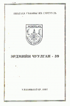 Local cover image