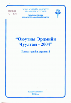 Local cover image