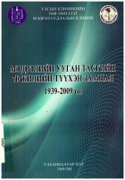 Local cover image