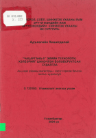 Local cover image