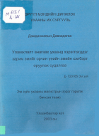 Local cover image