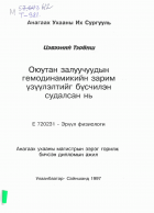 Local cover image