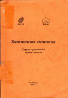 Local cover image