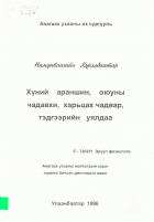 Local cover image