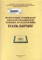 Local cover image