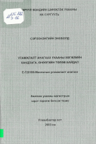Local cover image
