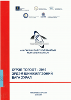 Local cover image