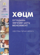 Local cover image
