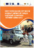 Local cover image