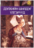 Local cover image