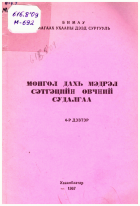 Local cover image