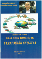 Local cover image