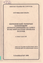 Local cover image