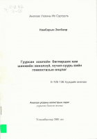Local cover image