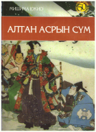 Local cover image
