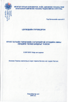 Local cover image