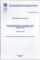Local cover image