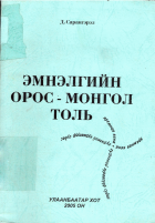 Local cover image