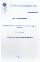 Local cover image