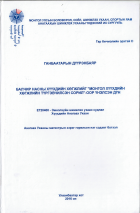 Local cover image
