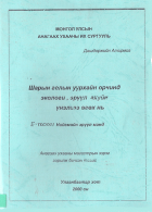Local cover image