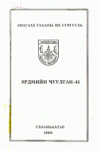 Local cover image