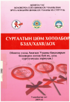 Local cover image