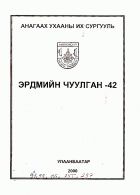 Local cover image