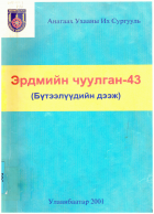 Local cover image