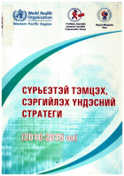 Local cover image
