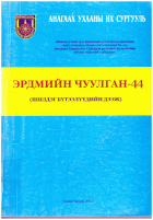 Local cover image