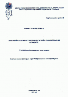 Local cover image