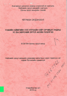 Local cover image