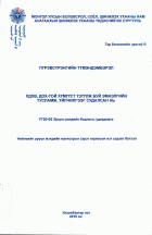 Local cover image