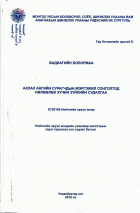 Local cover image