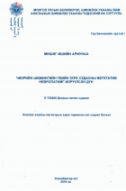 Local cover image