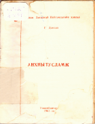 Local cover image