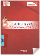 Local cover image