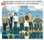 Local cover image
