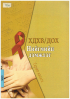 Local cover image