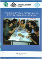Local cover image