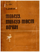 Local cover image